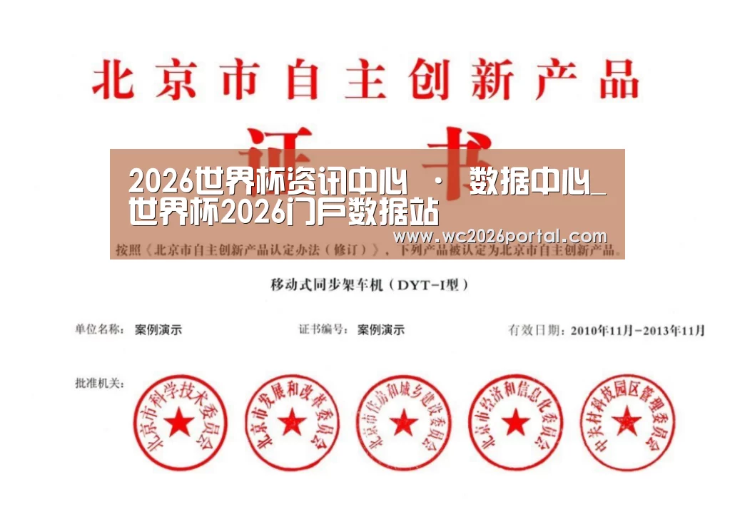 荣誉证书三(图1)