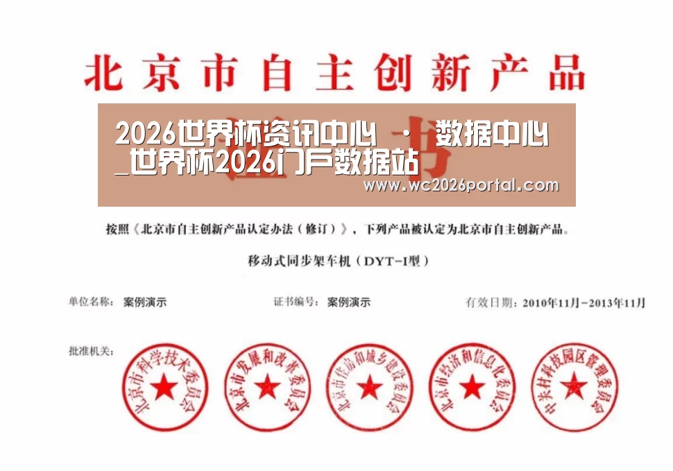 荣誉证书三