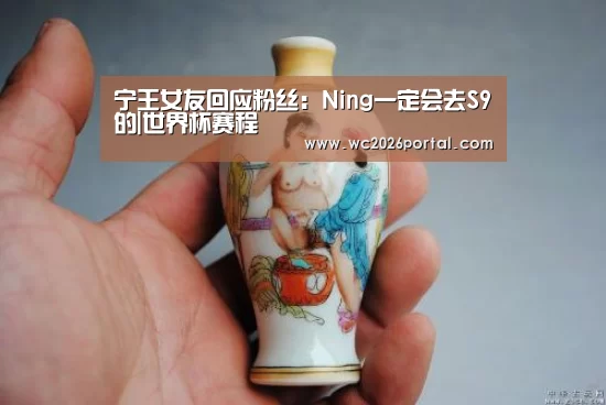 球队资讯