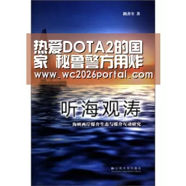 球队资讯
