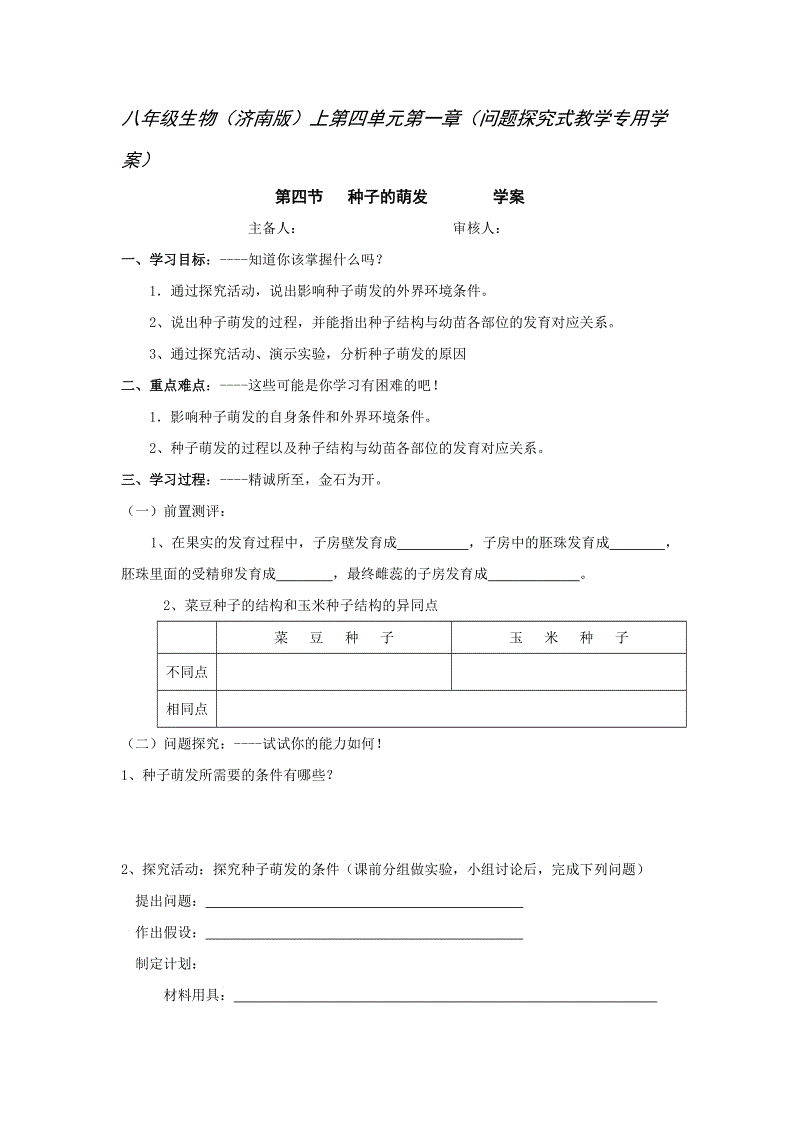 ‘世界杯赛程’快手迎来“全华班”,RNG全球总决赛表现亮眼(图1) 球队资讯