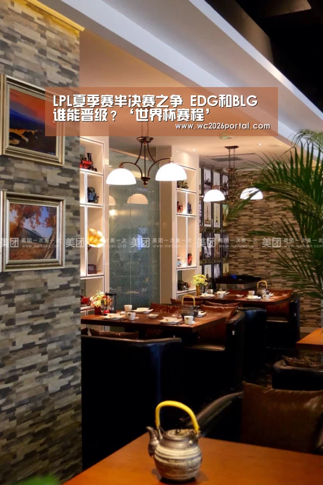 赛事新闻