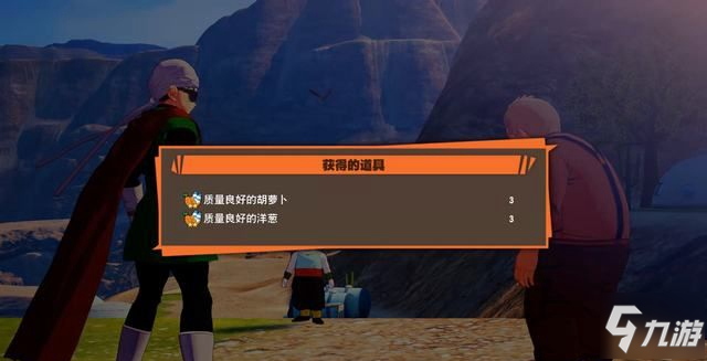 魔兽世界假日活动已开发 最新世界活动攻略要求及奖励-世界杯(图3) 球队资讯